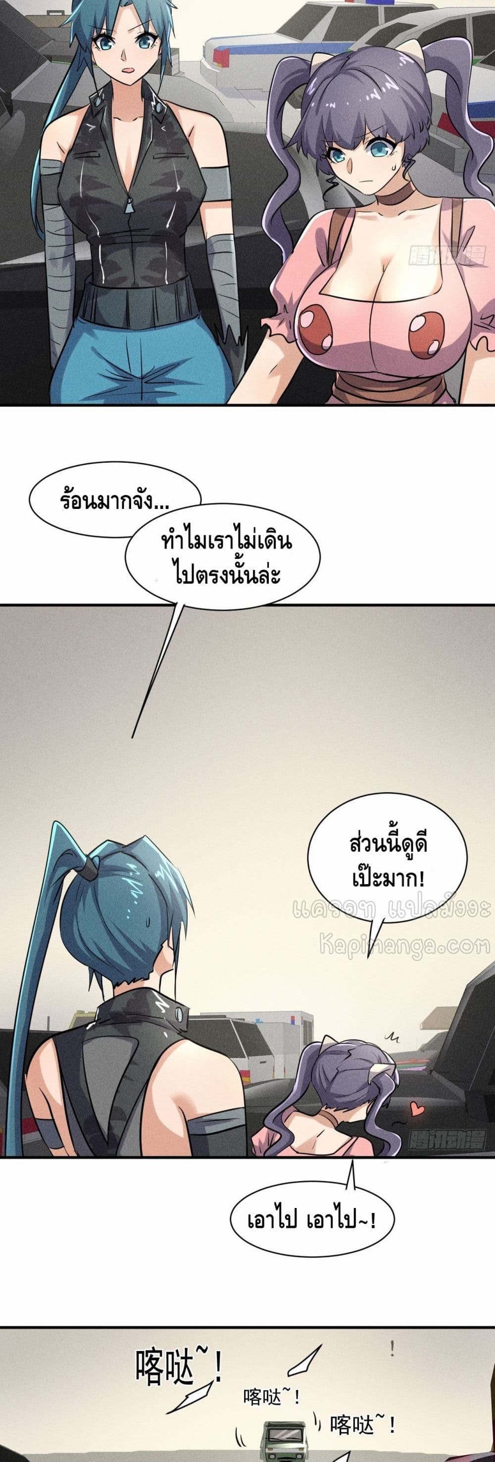 A Golden Palace in the Last Days 49 13